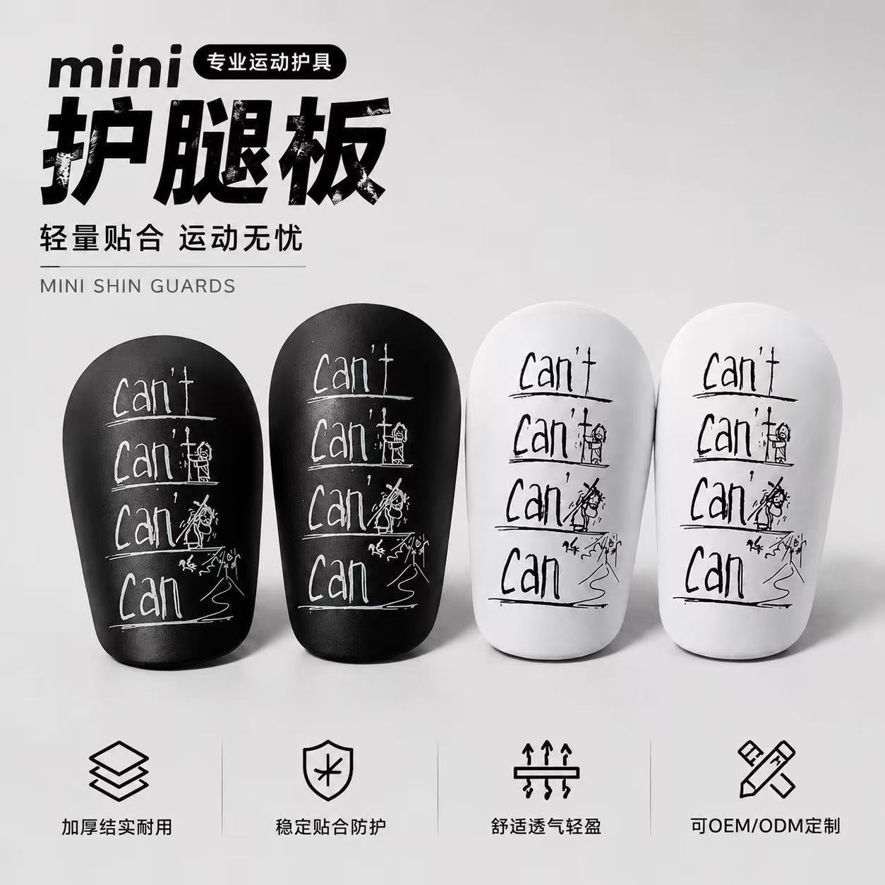 Extra Small Non-Slip Mini Football Shin Guards Suitable for Primary School Students, Boys and Girls, Sports Protection, Durable Material