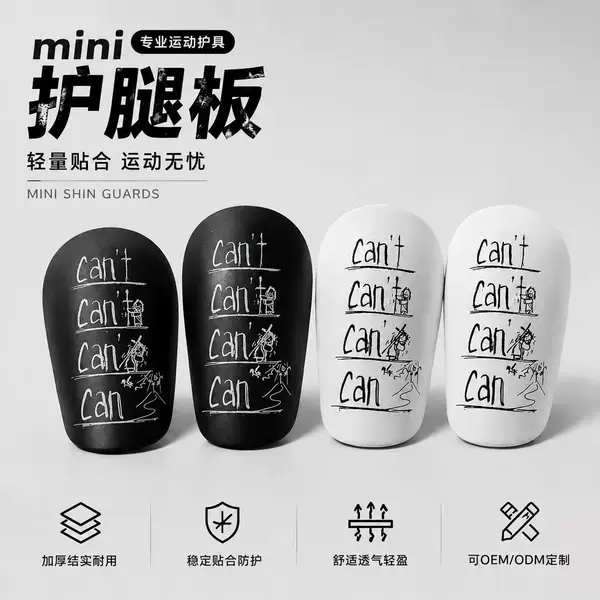 Extra Small Non-Slip Mini Football Shin Guards Suitable for Primary School Students, Boys and Girls, Sports Protection, Durable Material