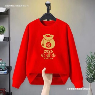 �R�걾����tɫ�l����Ů���������ﶬ��2026�¿�ӽq�l��
