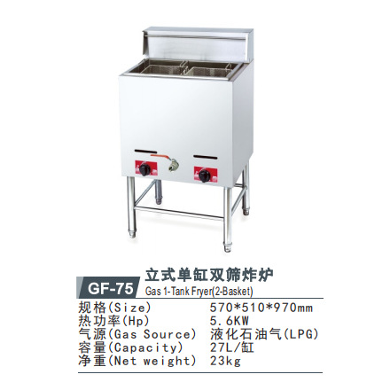 GF-75 수직형 가스 단일 실린더 이중 스크린(수직형)