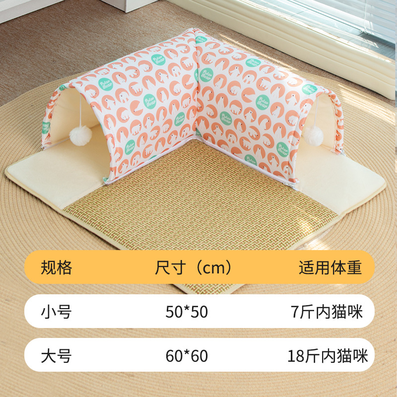 Verano nuevo túnel de nido de gato transfronterizo, nido de gato, juego y sueño, nido de gato integrado, patrón de patas de gato gris, nido de gato al por mayor