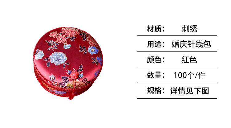 金辉温馨提示_02.gif