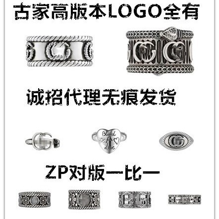 古家复古戒指厂家直销高版本条纹双G轻奢字母雏菊对戒批发做旧古|undefined