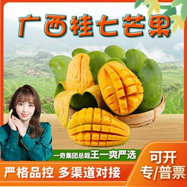 桃子;芒果;哈密瓜