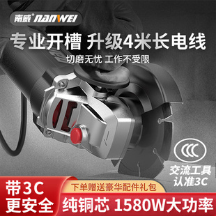 Angle Grinder Multifunctional Grinder Polishing Machine Hand Grinder Polishing Machine Cutting Machine Household Small Hand Grinding Wheel
