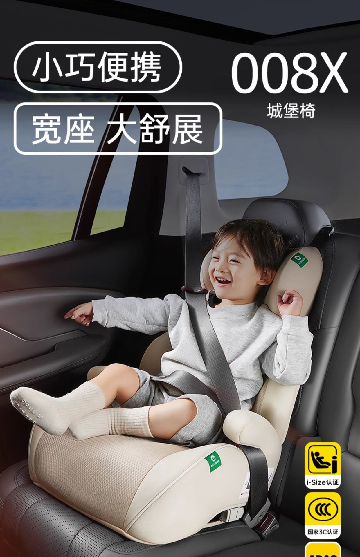 Portable simple cushion child safety seat booster cushion for 3-12 years old children car baby