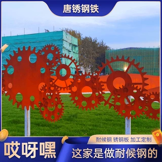 雕塑灯耐候钢摆件定制耐候钢雕塑锈板耐候钢景墙承接耐候钢景观