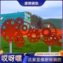 承接定制景观景墙耐候钢