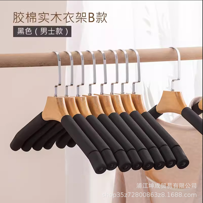 ハンガーに痕跡がない肩の角を防ぐ家庭用ハンガースポンジ服装店専用の実木シルクコートセーター滑り止め服サポート