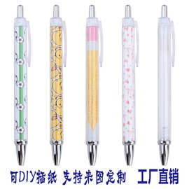 跨境细款DIY卷纸笔秀气高颜值插纸圆珠笔可印彩色图案广告小礼品