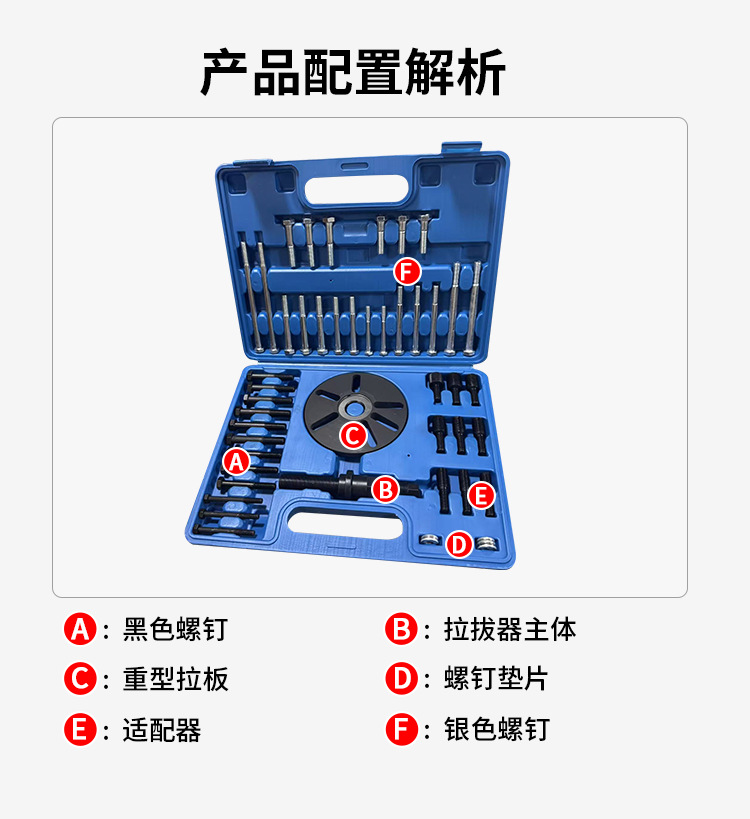 New 48-Piece Set of Buick Regal Crankshaft Pulley Removal Tool Timing Pulley Removal Tool Auto Maintenance