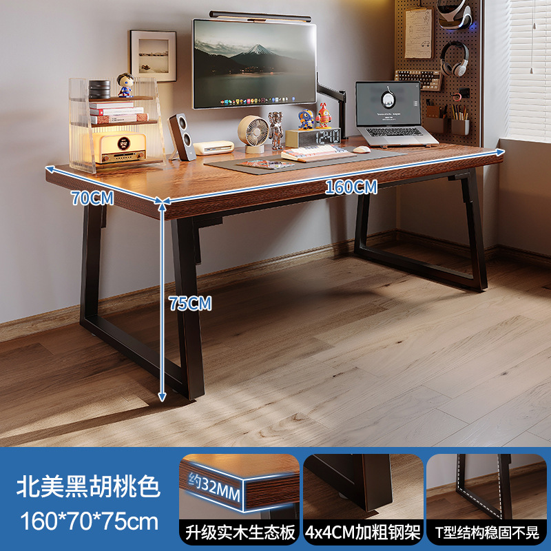 Mesa de computadora de madera sólida mesa de escritorio mesa de deportes electrónicos mesa de oficina doméstica dormitorio mesa de estudio de estudiantes mesa de doble mesa mesa de trabajo