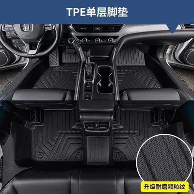 Faw Hongqi Hs5 Hongqi H5 Special Particle Pattern Door Sill Tpe Car Floor Mats Waterproof and Wear-Resistant Environmentally Friendly Floor Mats (Modelə uyğun ayaqaltı) - hongqi-hs5-single-layer-rice-grain-pattern-door-sill-included-tpe-foot-pad