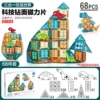 Magnetic dinosaur, English, three-in-one, 724G