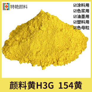 ���G���G�����SH3G  ����S154�� ����S154H3Gɫ���ͺ�T�����