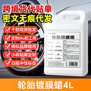 ��܇݆̥ϞҺ�w�D��Ͱ��ϴ�ϹⱣ�o��������ˮ���B܇̥���D����Ʒ