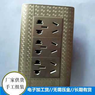 这有多种产品手工加工活 电子元器件 免费提供散件加工