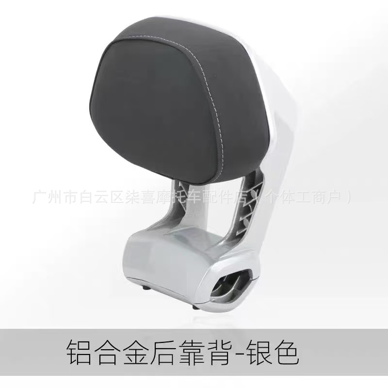 No.9 Mzmix New Model Nzmix/Fmix Short Tail Frame Integrated Seat Cushion Passenger Shelf Extended Seat Accessories Modification