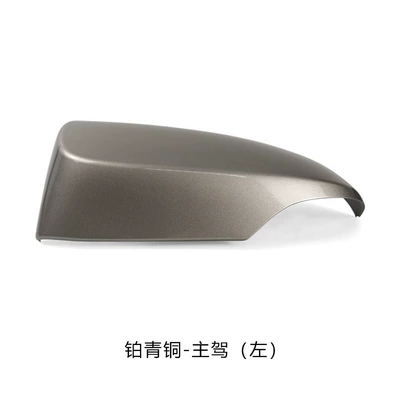 rearview mirror housing cover 14 | Rear mirror/rearview mirror assembly - platinum-bronze-main-driver-left-comes-with-a-pry-bar