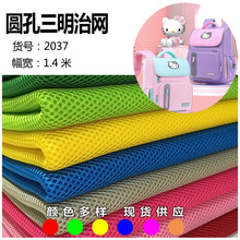 �S�������ξW�� 003�ε���ͨ�W�۲� ���ﱳ�����͸��W�۲��F؛