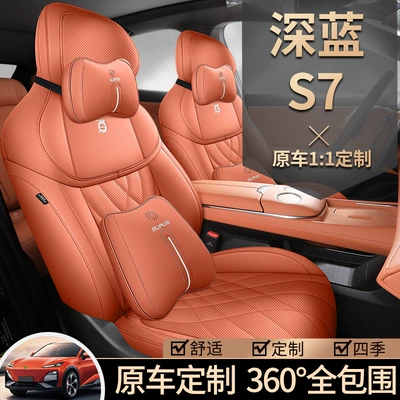 Modelə uyğun (Original) oturacaq örtükləri – cushion all-inclusive car seat cover