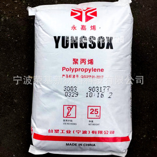 PP-R Taiwan Shining Wave 5003 Low TempeRatuRe Resistant PPR Pipe FoRming Hollow Blow Molding Resistant StRess PeRistalsis Jia Antibiotic Whitening