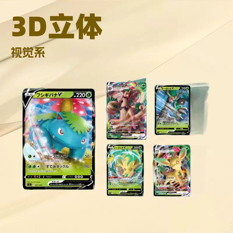 2025新款跨境热卖不锈钢金属卡定制草系精灵卡系列亚克力卡牌批发