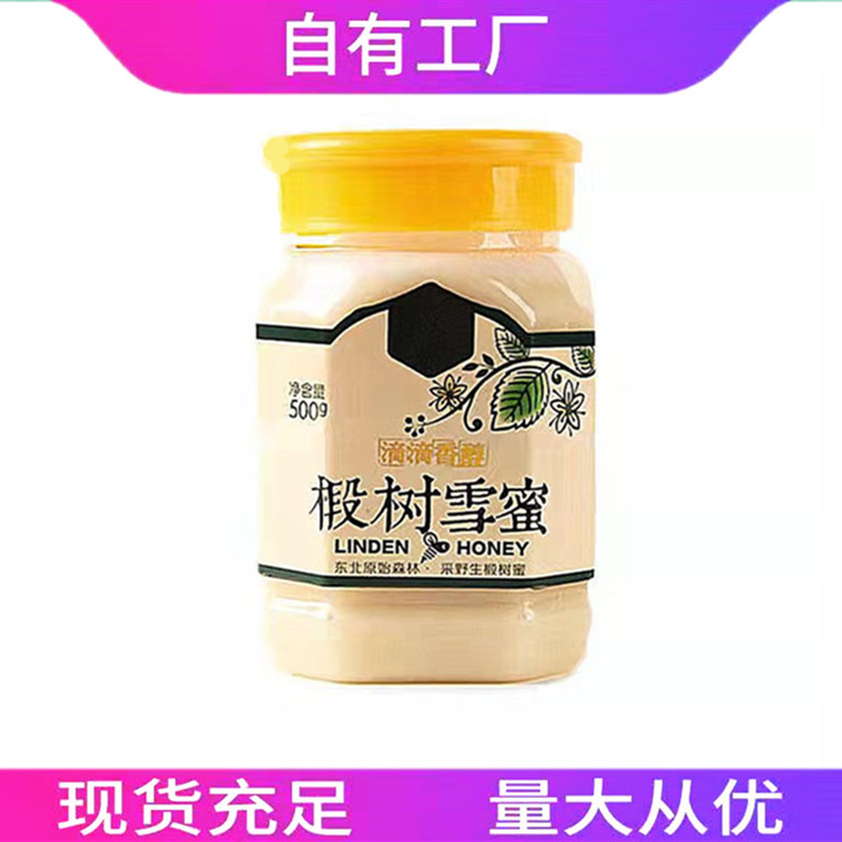 现货八角蜂蜜瓶360毫升一斤装蜂蜜瓶酱菜瓶辣椒酱瓶pet塑料蜂蜜罐