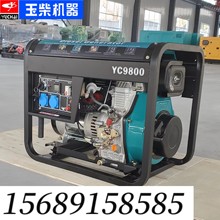 l늙CYC9800XE๦3KW5KW10KẄ́l늙CM