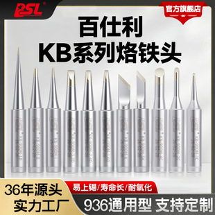 BSL������KB-900M���ӹ�936�t�F�^�L�����͸ߜ����l�a�ص��^
