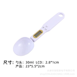 厨房秤;手提秤;体重秤