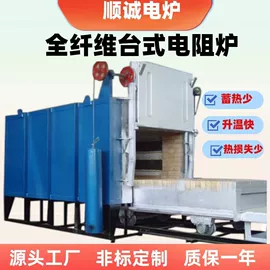 其他铸造设备;中频电源;工业炉