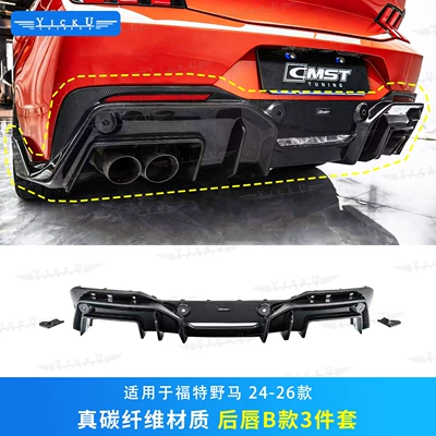 deflectors, hood, and fender flares, Big Surrounded - type-b-rear-lip-real-carbon-fiber