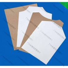 衣服内衬纸板垫板硬质内衬板T恤衬衫折叠防皱卡纸服装包装叠