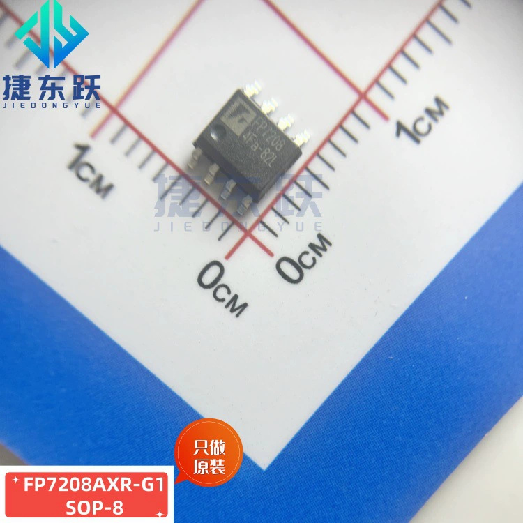 P7208AXR-G1 FP7208A SOP-8 PWM booster controller chip IC