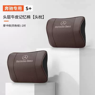 Headrest C- Class GLC Car Seat - imported-cowhide-headrest-mocha-brown-same-color-label-1-pair
