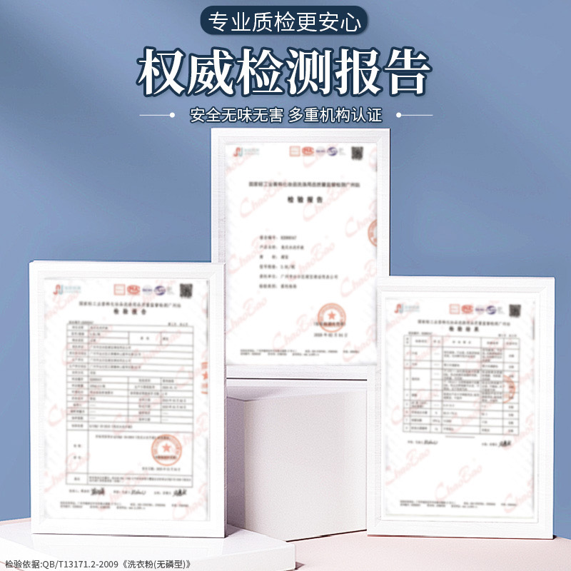 洗濯洗剤 大樽 20kg ホテル専用 抗菌 香り長持ち お手頃ランドリー ホテル 業務用 20kg 卸売|undefined