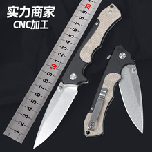 厂家直供户外折叠刀防身小刀CNC锣G10手柄多功能折刀阳江刀具代发