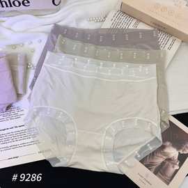 精品五条装魅丽翘超薄莫代尔内裤女蕾丝边包臀无痕三角裤女纯棉裆