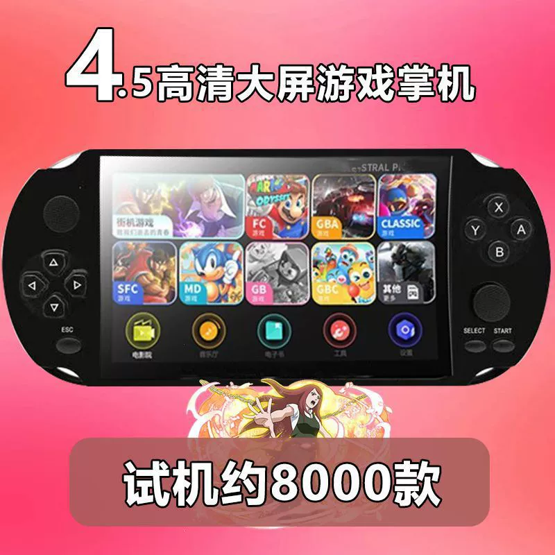 Портативная игровая консоль X20, 7,0