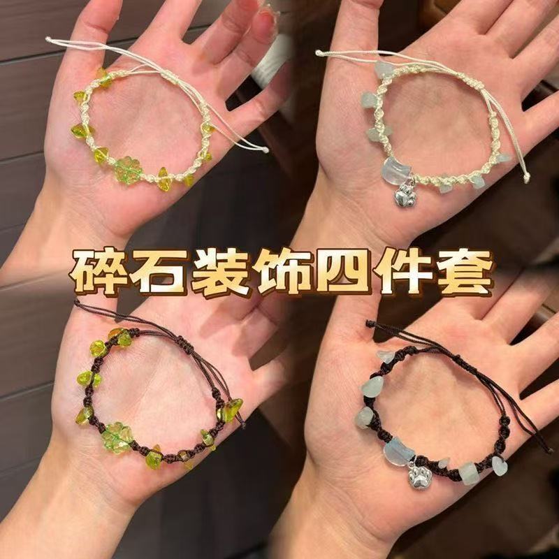 Four-piece set of gravel four-leaf clover cat bracelets, handmade, niche popular style, best friend bracelets, elegant couple's gift
