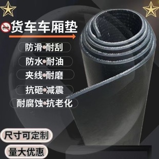Cloth Rubber Sheet 8mm Thick 3-Layer Cloth Rubber Mat for Roof Covering, Easy to Clean, Floor Rubber Mat for Breeding Farms