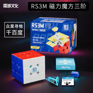 ��һ�����l��ħ���Ļ����A����rs3m 2020 v5��ِ������Ʒ혻���ͯ