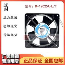 ȫMDOVPD M-12025A-L/T 220V 0.08A 9225C11025ɢL8025