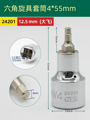 Shida Da Fei Hex Socket Wrench 12.5mm Wrench 1/2 Socket Extended Hex Socket Bit Tool (Mühərrik tənzimləmə alətləri) - 24201hexagonaldafei-4mm-55mm-long