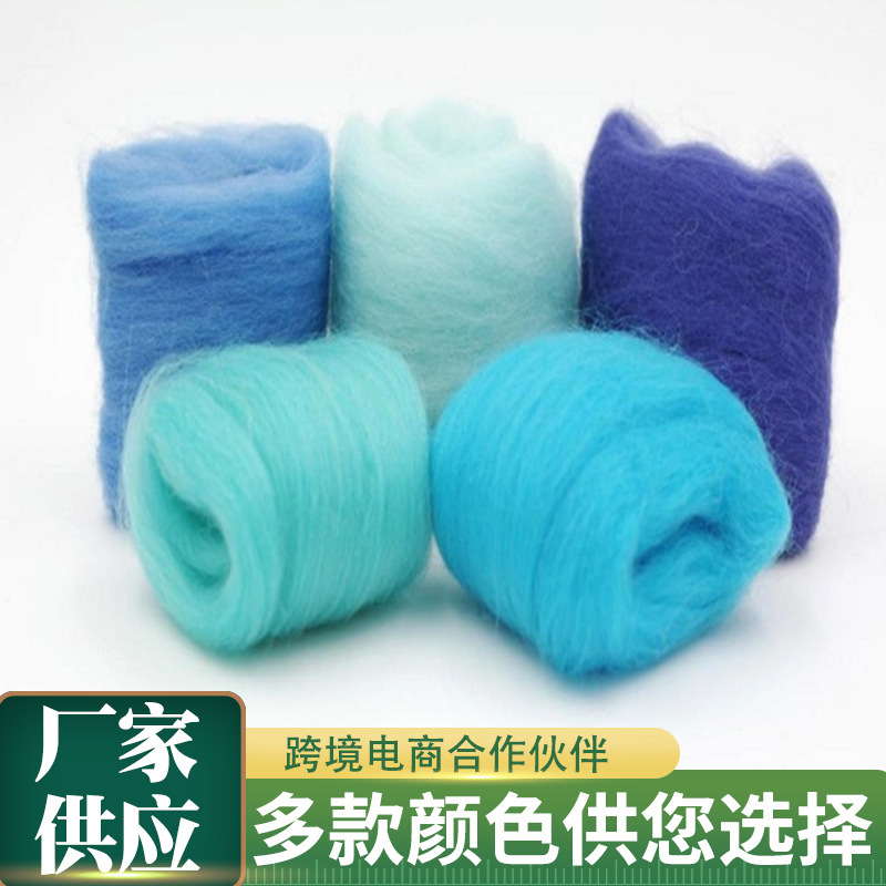 Customized Needle Felting Material Kit Wool Felt Handmade DIY Materials Merino Colored Wool Strips Needle Felting Wet Felting 66S