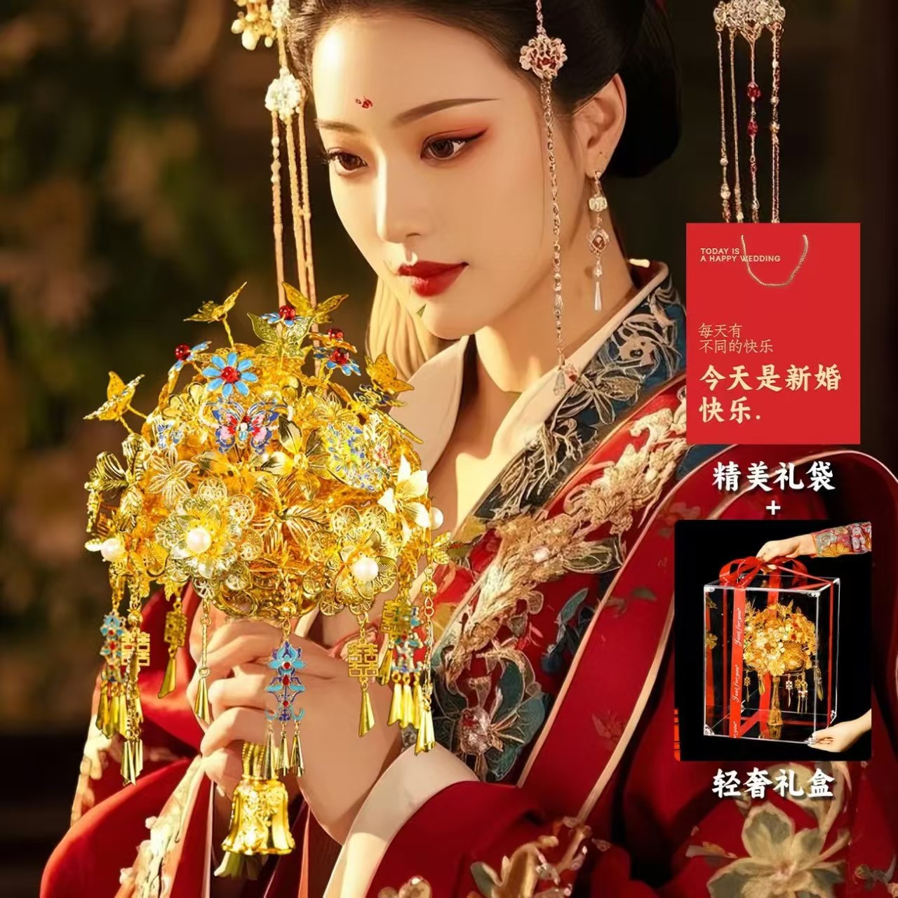 Golden Hand-Held Flower Bouquet DIY High-Quality Materials Chinese-Style Bride Xiuhe Dress Round Fan Newlywed Cheongsam Bridesmaid Scepter Base