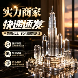 酒杯;水晶工艺品;奖杯