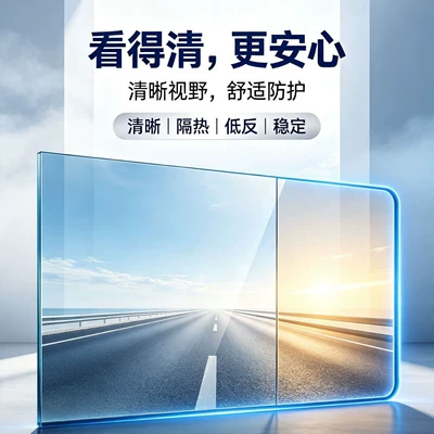Car film with high thermal: Automotive Film
