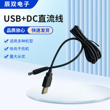 USBDADC/DCDUSBֱ~5521/5521늾Դ늾|